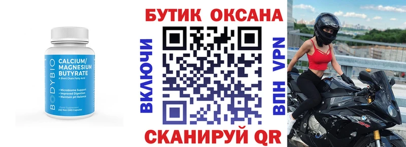 МЕГА как зайти  наркота  маркетплейс наркотические препараты  БУТИРАТ оксибутират  Купино 