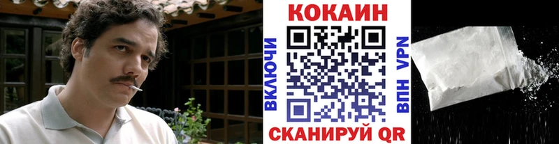 ОМГ ОМГ ссылка  Купино  Cocaine 99% 