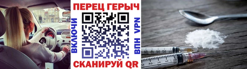 ГЕРОИН гречка  Купино 