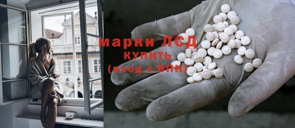 COCAINE Богородск