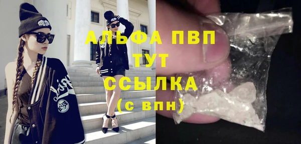 mdma Бугульма