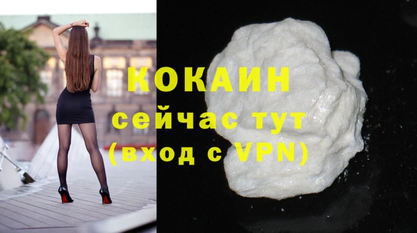 соль ск Куйбышев