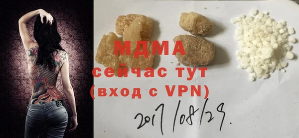 кокс Бородино