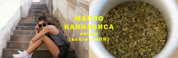альфа пвп Богородицк