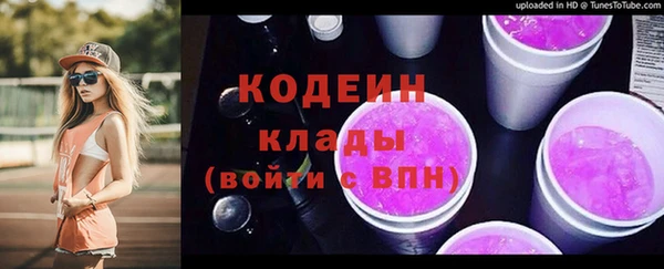 кокс Бородино
