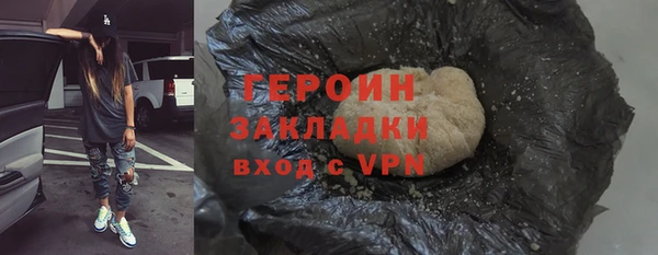 марки nbome Богданович