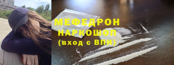 COCAINE Богородск