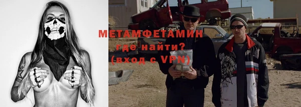 кокс Бородино