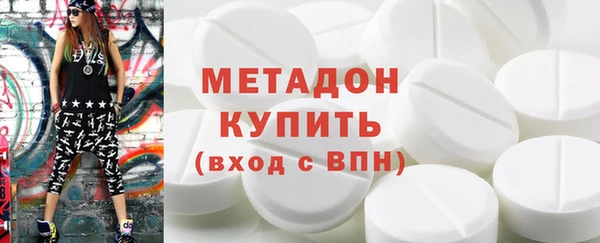 mdma Бугульма