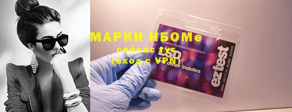 COCAINE Богородск