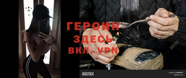 COCAINE Богородск