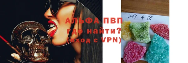 кокс Бородино