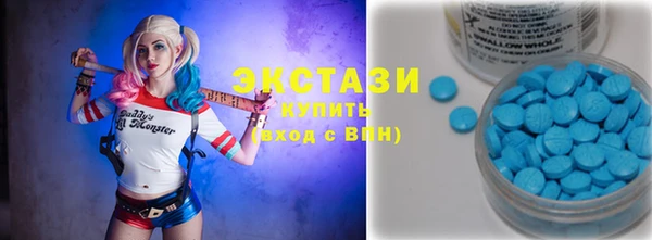 MDMA Premium VHQ Белокуриха