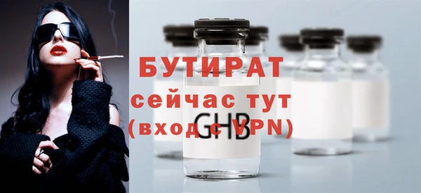COCAINE Богородск