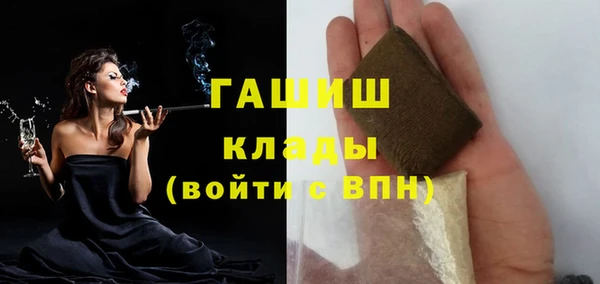 альфа пвп Богородицк