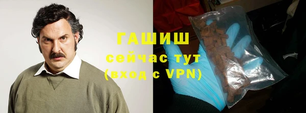альфа пвп Богородицк