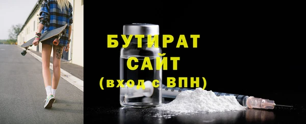 кокс Бородино