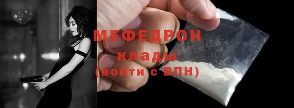 МДМА Беломорск