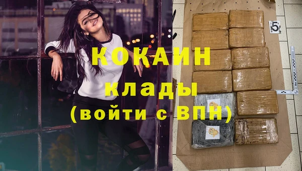 альфа пвп Богородицк