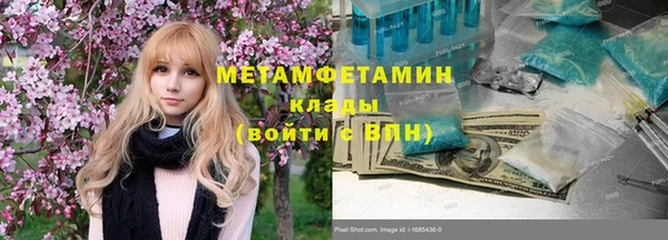 альфа пвп Богородицк