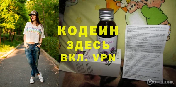 скорость mdpv Бронницы