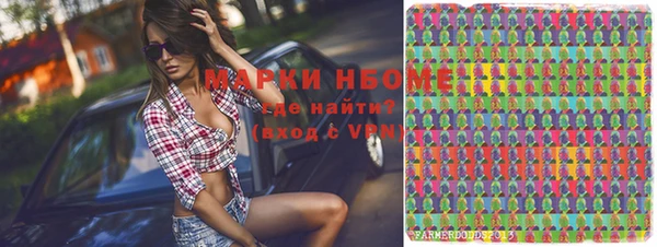 бошки Белоозёрский