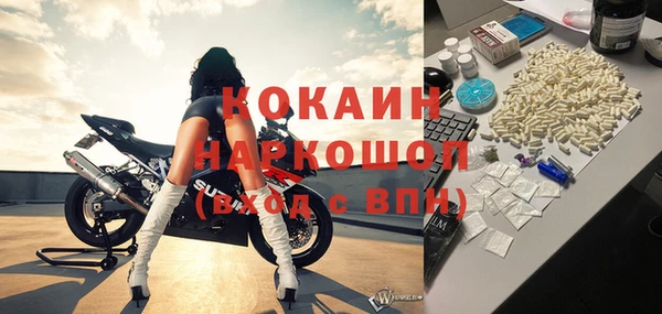 скорость mdpv Бронницы