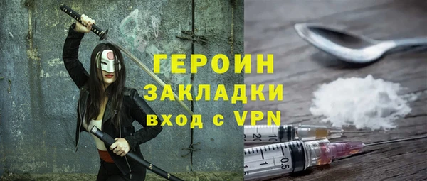 скорость mdpv Бронницы