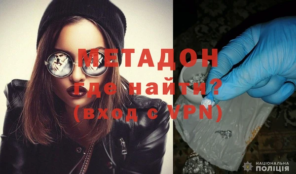скорость mdpv Бронницы
