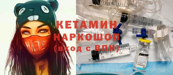 скорость mdpv Бронницы