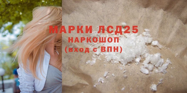 скорость mdpv Бронницы