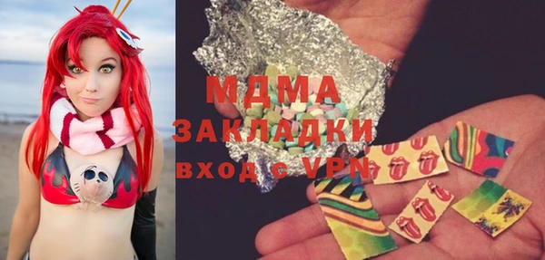 тгк Кулебаки