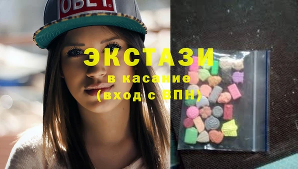 mdma Бугульма