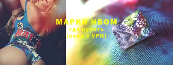 mdma Бугульма