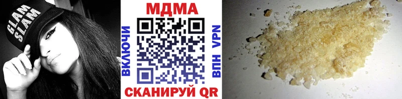 MDMA молли  Купино 