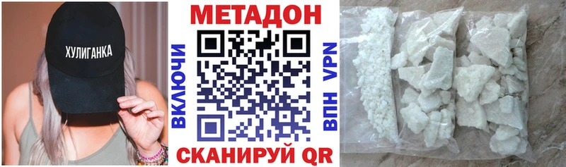 МЕТАДОН мёд Купино