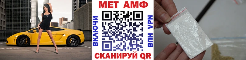 где купить наркоту  Купино  МЕТАМФЕТАМИН винт 