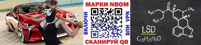 Марки N-bome 1,5мг  Купино 